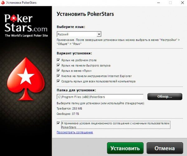 Играть в покер старс на деньги онлайн на русском все коэффициенты ставок на футбол чемпионата россии